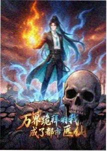 星辰大海1-40集全集免费